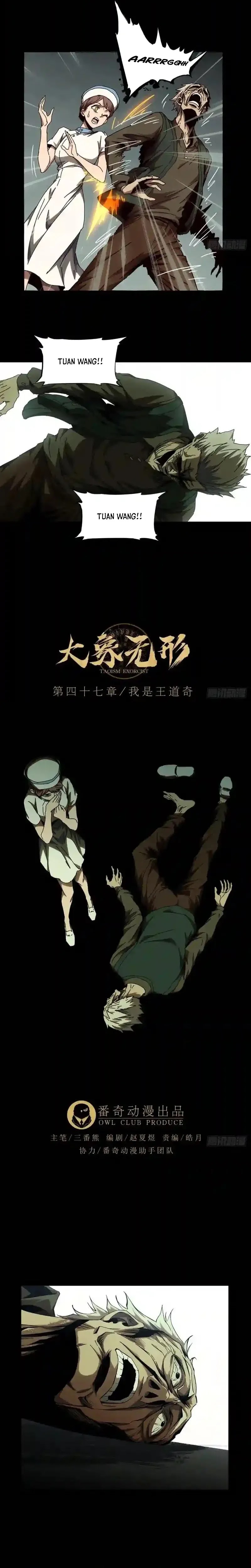 Elephant Invisible (Da Xiang Wuxing) Chapter 137 Gambar 2